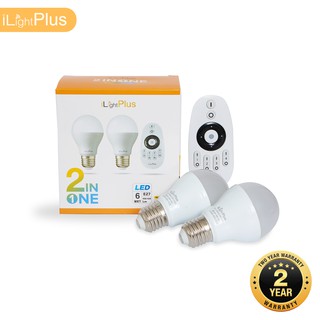 [ส่งไว ใช้นาน มอก.] iLightPlus หลอดไฟ LED รุ่น 2in1 (6W) 2 ห…