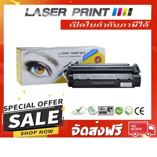 HP Q2613A (13A) 2.5k Laserprint ดำ