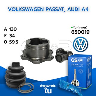 GSP หัวเพลาขับใน VOLKSWAGEN PASSAT, AUDI A4 (130-34-59.5) (650019)