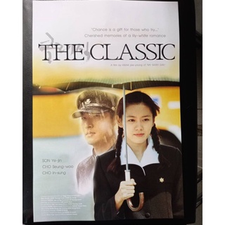 โปสเตอร์หนังเกาหลี THE CLASSIC