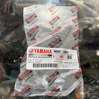 สปริงขาเบรคหลัง สปริงเบรคหลัง แท้ศูนย์ YAMAHA สปริงดึงสายเบรค สปริงดันเบรคหลัง อะไหล่มอไซค์ MB Motor shop