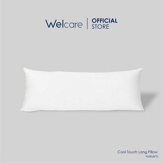 [Flagship Store]Welcare หมอนหนุนใบยาว Cool Touch