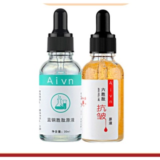 IMAGES serum เอสเซนส์ สูตรเกาหลี ดูแลผิวหน้า ต่อต้านริ้วรอย กำจัดสิวบำรุงความชุ่มชื้น ไวท์เทนนิ่ง ลบจุดด่าง