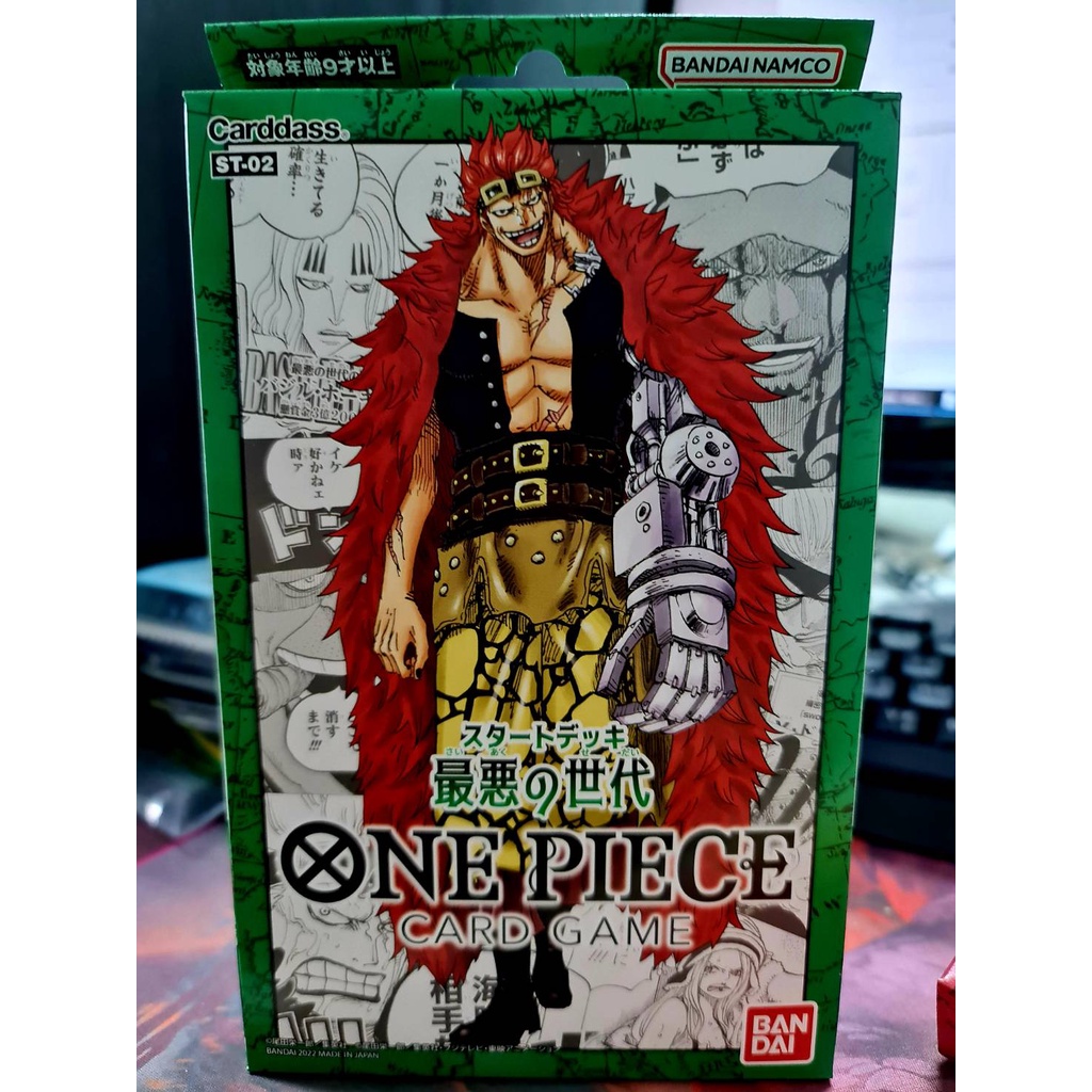 One Piece Card Game STARTER DECK [ST-12][ST-01] [ST-02] [ST-03] [ST-06] [ST-07] [ST-08] [ST-09] ราคา ถูกที่สุด ดีลบีเคเค แกลเลอรีภาพที่ 7