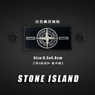 STONE ISLAND เกาะหินเย็บปักถักร้อยสติ๊กเกอร์ปลอกแขนตราผีเสื้อผ้ารองเท้าตกแต่งขุดหลุม
