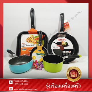 Gerinee purl 5 Non-stick Set 5 pcs. #2