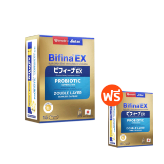 Amado Jintan Bifina EX อมาโด้ ยินตัน บิฟิน่า อีเอ็กซ์ 1 กล่อง แถม 1 กล่อง ( 1 กล่อง บรรจุ 15 ซอง)