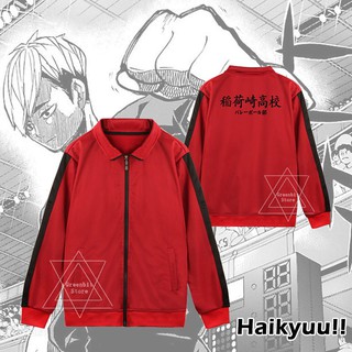 เสื้อแจ็คเก็ตแขนยาวสีแดงสําหรับแต่งคอสเพลย์ Haikyuu!! TO THE TOP