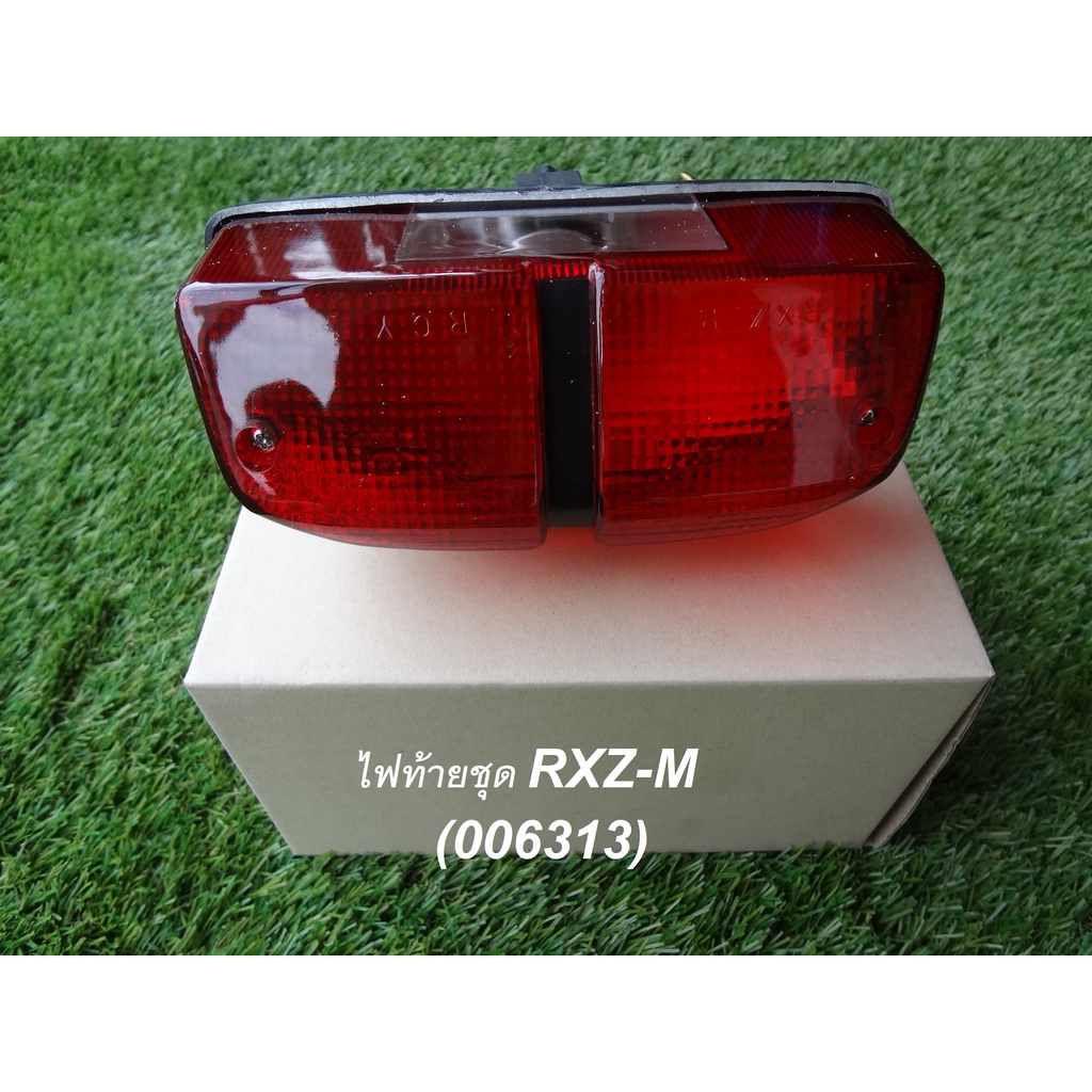 ไฟท้ายเดิมชุด RXZ-M (006313)
