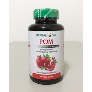 ปอม สารสกัดทับทิมอ้วยอันโอสถ Herbal One 300 มก. 60 แคปซูล Pomegranate Extract 300 mg 60 Capsules