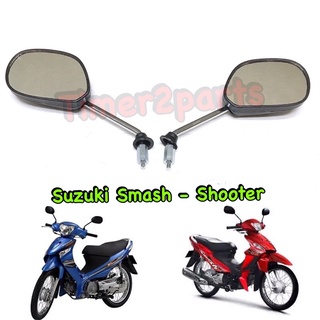 Smash Shooter Suzuki  ** กระจก (ขาชุบ) ** กล่องน้ำตาล