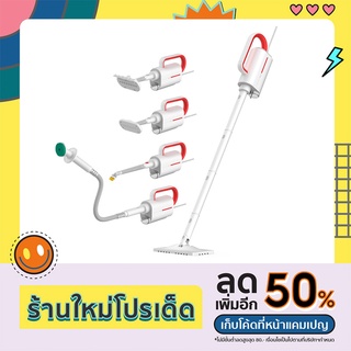 Deerma Steam Cleaner ZQ610 เครื่องทำความสะอาดด้วยไอน้ำ