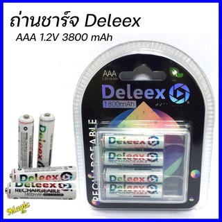 ถ่านชาร์จ Deleex ขนาด AAA AA 1 แพคบรรจุ4ก้อนพร้อมกล่องใส่ถ่าน