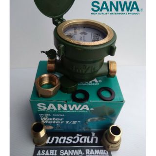 มิเตอร์น้ำ มาตรวัดน้ำ 1/2" SANWA