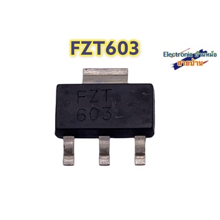 (1ชุด=10ตัว) FZT603 NPN Transistor 80V 2A TR10001