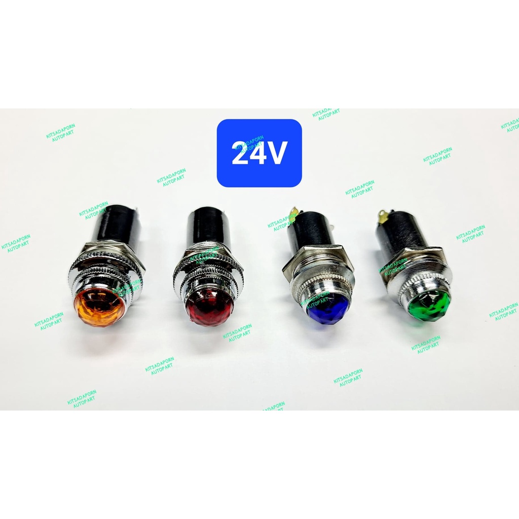 24V!! ไฟตาแมว/ไฟสัญญาณ ความยาว 4.5 เซนติเมตร, สีแดง-สีส้ม-สีเขียว-สีน้ำเงิน (พร้อมหลอดไฟ)