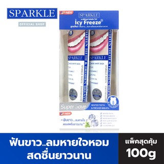 [แพ็คสุดคุ้ม 2 หลอด] - SPARKLE ยาสีฟัน สปาร์คเคิล ไวท์ 100 กรัม สูตร WHITE TOOTHPASTE SK0044 (SK0064) ฟันขาว..ลมหายใจหอม