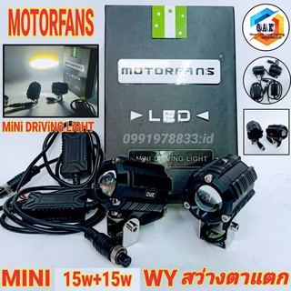 ไฟ LED ไฟสปอร์ตไลท์ ไฟตัดหมอก MINI 15+15w แสงขาว-เหลือง Off Road LED Light Bar มอเตอร์ไซต์ จักรยานยนต์รถยนต์ ATV  222222