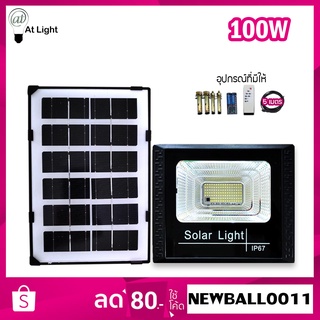 ไฟโซล่าเซลล์SolarLED 100W ไฟใช้ภายนอกและโซลาร์เซลล์ โคมไฟโซล่าเซลล์ โซล่าเซลล์ Spotlightsolar รุ่นTenmeet