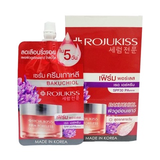 Rojukiss Firm Poreless Red Day Cream โรจูคิส เฟิร์ม พอร์เลส เรด เดย์ ครีม