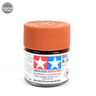 Tamiya 81534 Acrylic Mini X-34 Metallic Brown 49376807 (สี)