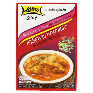 โลโบเครื่องแกงพะแนงพร้อมกะทิ 100กรัม Lobo Panang curry paste, 100 grams coconut milk