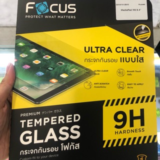 ฟลิ์มกระจกกันจอแตกแบบเต็มจอ Huawei Mediapad M3 Focus