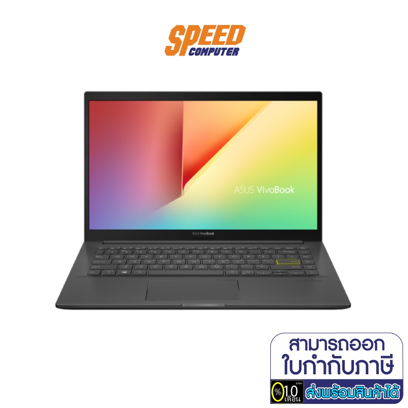 NOTEBOOK (โน้ตบุ๊ค) ASUS D413DA-EB003T (BESPOKE BLACK) By Speedcom