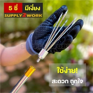 ฉมวก อย่างดี สแตนเลส ไม่เป็นสนิม ฉมวกแทงปลา ฉมวกจับปลา ฉมวกแทงงู มีเงี่ยง หัวฉมวกมีให้เลือก 3 ขนาด(5 ซี่ / 7 ซี่ / 8 ซี)