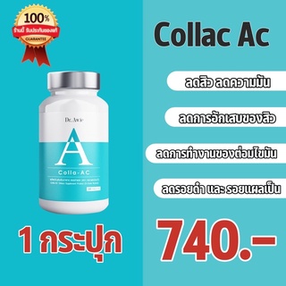 ☑️ส่งฟรี☑️ Dr.Awie ของแท้สูตรหมอผึ้ง วิตามินรักษาสิว #สิว วิตามินดูแลผิว