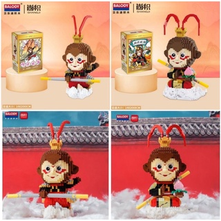 เลโก้ตัวต่อนาโนหงอคงมาใหม่ล่าสุดมี2แบบ