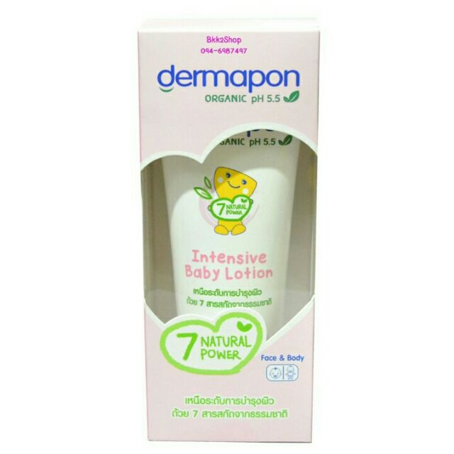 dermapon intensive baby lotion