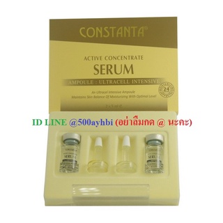 Constanta Active Concentrate SERUM