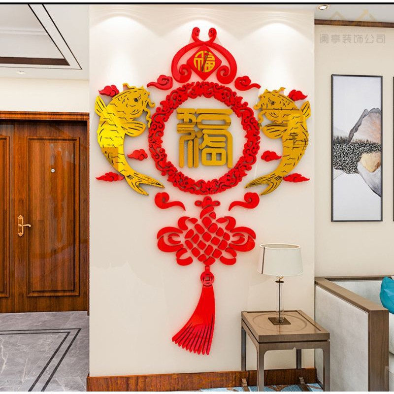 home decorateอะคริลิคตกแต่งผนัง อะคริลิกแต่งห้อง  ภาพอักษรจีน อะคริลิคปลาคราฟ เสริมสิริมงคล ฮวงจุ้ย  อะคริลิกDIY 3D