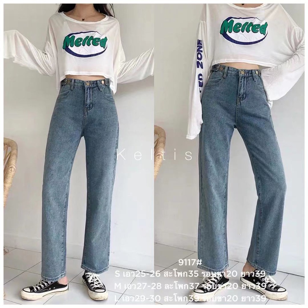 "KELTIS JEANS"-9117`2-กางเกงยีนส์ผู้หญิง / กางเกงขายาว / กางเกงยีนส์เอวสูง