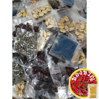 Assorted Vegetable Seeds 10 pesos per pack向日葵/儿童/裙子/种子/seeds/手链/头饰/芹菜/帽子/生菜/ KDPD