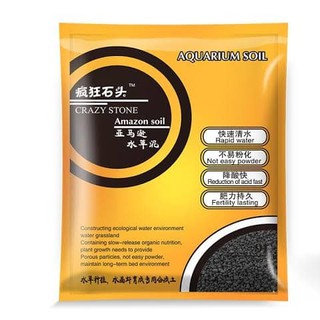 CRAZY STONE - AMAZON SOIL  9L. (ดินปลูกสำหรับตู้ไม้น้ำถุงใหญ่)