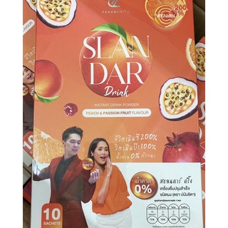 Slandar Drink สแลนดาร์ ดริ๊ง น้ำวิตามินชงดื่ม รสพีชผสมเสาวรส​ ช่วยเร่งการเผาผลาญ คุมหิว ผิวใส ชื่นใจ เสริมภูมิคุ้มกัน