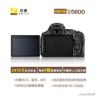 ♂™ชุดคิท Nikon/Nikon D5600 18-55 เลนส์ SLR entry กล้องดิจิตอล D5500 ความละเอียดสูงแบบดิจิตอล