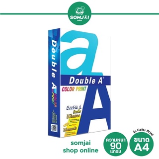 Double A - ดับเบิ้ล เอ กระดาษถ่ายเอกสาร ขนาด A4 รุ่น Color Print  ความหนา 90 แกรม