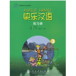 KUAILE HANYU (1-3 Course & Workbook) #快乐汉语 #happy chinese #หนังสือเรียนภาษาจีน พร้อม QR Code ไฟล์เสียง