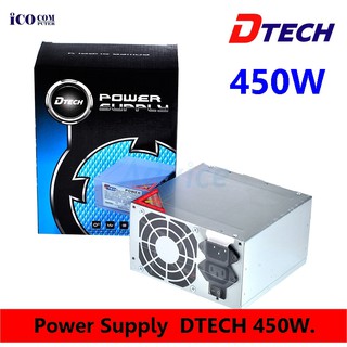 พาวเวอร์ซัพพลาย DTECH POWER SUPPLY 450 W.