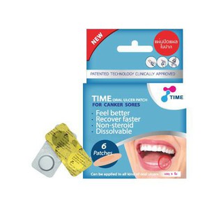 TIME ORAL ULCER PATCH ขนาด1.5cm x 6ชิ้น แผ่นปิดแผลในปาก ไทม์ออรัลอัลเซอร์แพตช์ จัดส่งโดยkerryรับประกัน100%