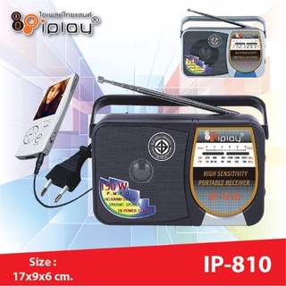 วิทยุ IP-810 FM/AM USB เสียบหูฟังได้