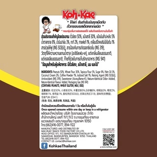 โก๋แก่กาแฟ 10 บาท 35g (1เเพ็ค6ซอง)