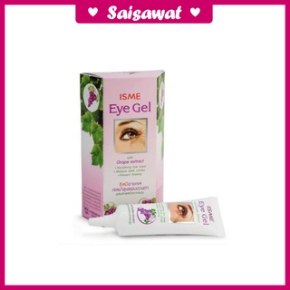 !สินค้าใหม พร้อมส่ง ! อิสมี อายเจล เจลบำรุงรอบดวงตา ผสมสารสกัดจากองุ่น ISME Eye Gel With Grape Extract 10g