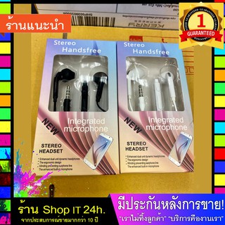 หูฟัง ราคาถูก ซัมซุง S6 Stereo Handsfree หูฟังานดี คุณภาพ ราคาเบา ส่งไว ทั้วไทย ราคายกโหล