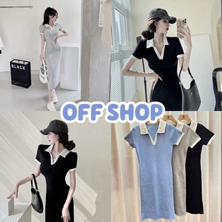 OFF SHOP พร้อมส่ง (OFF-28066) ชุดเดรสไหมพรม คอปกแขนสั้น กระโปรงยาว เรียบหรูดูแพงมาก