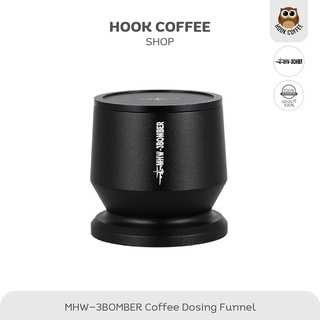 MHW-3BOMBER Coffee Dosing Funnel - โดสซิ่งกาแฟ ขนาด 51-54/58 mm