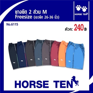 กางเกงยางยืดขาสั้น 2ส่วน  (Freesize) Mผ้าคอตตอน คุณภาพดี สวมใส่สบายNo:6115